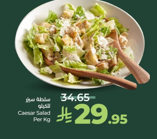 Ready to Eat in LULU Hypermarket, Saudi Arabia Offers - Saudi Arabia available at LULU Hypermarket in KSA, Saudi Arabia, Saudi - Al Khobar