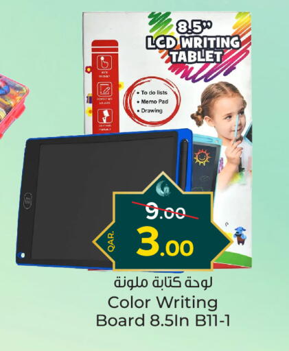 School & Stationary in Paris Hypermarket, Qatar Offers - Qatar available at Paris Hypermarket in Qatar - Al Wakra