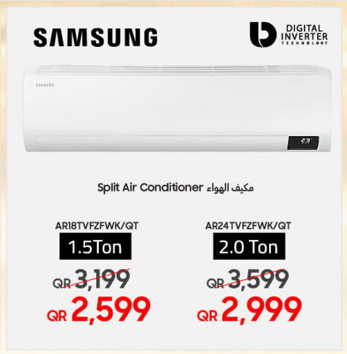 سامسونج مكيف الهواء available at تكنو بلو in قطر - الخور