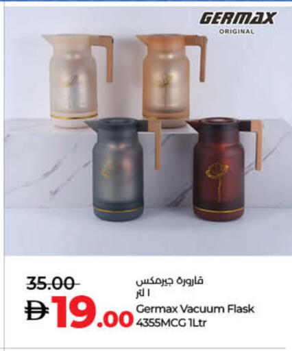 available at لولو هايبرماركت in الإمارات العربية المتحدة , الامارات - أم القيوين‎