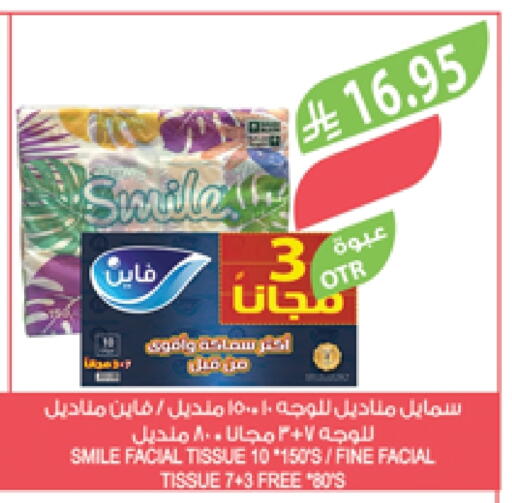 Facial Tissue in Farm , Saudi Arabia Offers - Saudi Arabia FINE available at Farm in KSA, Saudi Arabia, Saudi - Arar