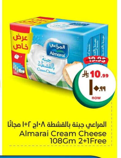 المراعي جبنة كريمية available at هايبر الوفاء in مملكة العربية السعودية, السعودية, سعودية - الطائف