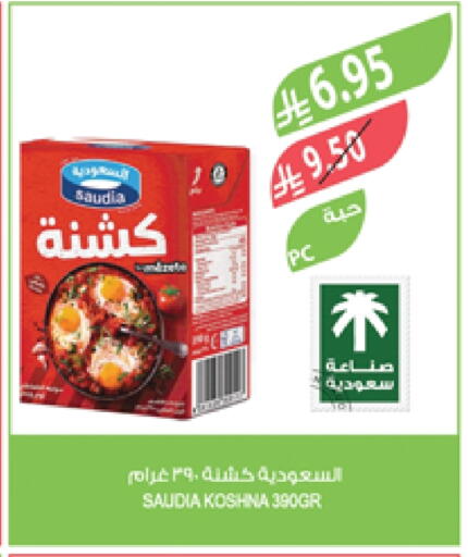 SAUDIA available at Farm  in KSA, Saudi Arabia, Saudi - Al Bahah