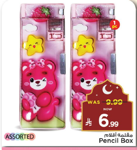 available at مارك & سيف in مملكة العربية السعودية, السعودية, سعودية - الخبر‎
