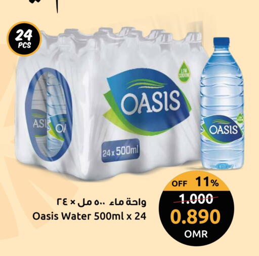 OASIS available at Sultan Center  in Oman - Muscat
