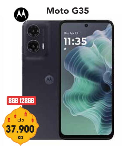 available at Grand Hyper in Kuwait - Jahra Governorate