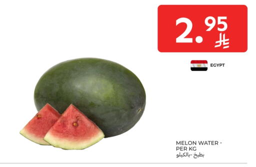 Watermelon from Egypt available at Carrefour in KSA, Saudi Arabia, Saudi - Sakaka