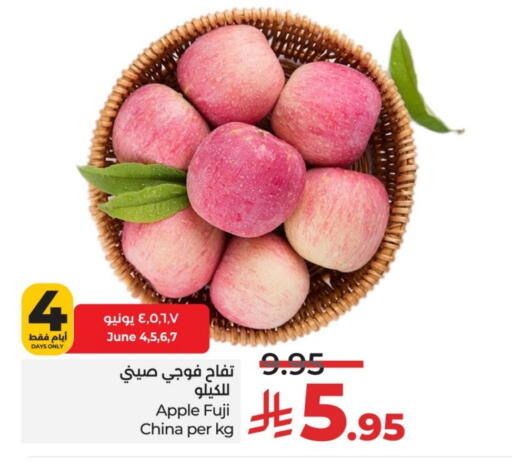 Apples from China available at LULU Hypermarket in KSA, Saudi Arabia, Saudi - Hail