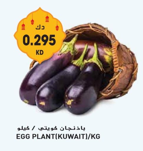 from Kuwait available at Grand Hyper in Kuwait - Ahmadi Governorate