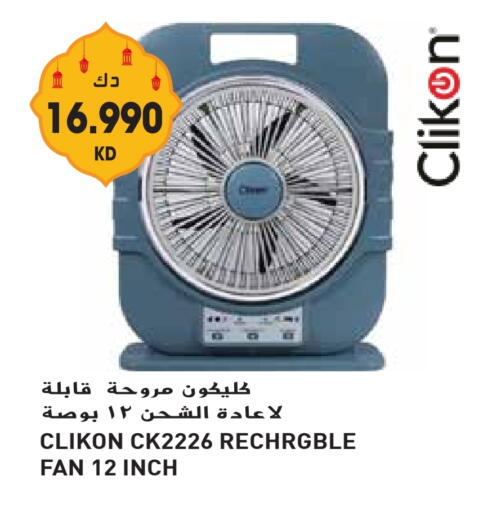 CLIKON Fan available at Grand Hyper in Kuwait - Ahmadi Governorate
