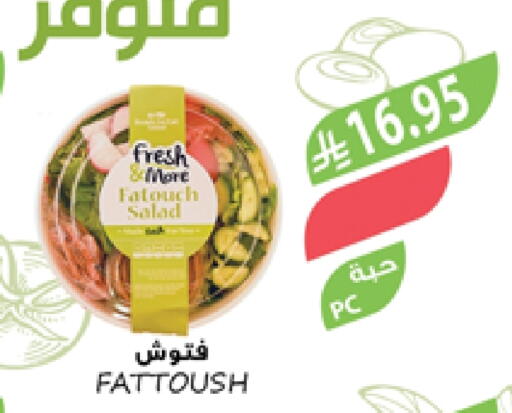 available at Farm  in KSA, Saudi Arabia, Saudi - Saihat