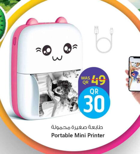 available at Safari Hypermarket in Qatar - Al Wakra
