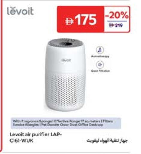 Small Appliances in Carrefour UAE, UAE Offers - United Arab Emirates Air Purifier available at Carrefour UAE in UAE - Dubai