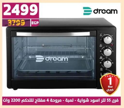available at Shaheen Center in Egypt - Cairo