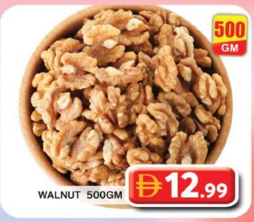 available at Grand Hyper Market in UAE - Dubai