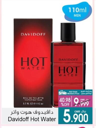 available at A & H in Oman - Muscat