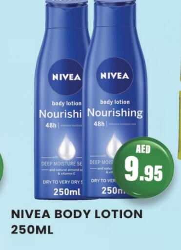 نيفيا لوشن & كريم الجسم available at زين مارت سوبرماركت in الإمارات العربية المتحدة , الامارات - رَأْس ٱلْخَيْمَة