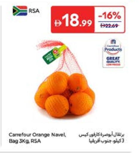 فاكهة طازجة in كارفور, UAE Offers - الإمارات العربية المتحدة برتقال available at كارفور in الإمارات العربية المتحدة , الامارات - رَأْس ٱلْخَيْمَة