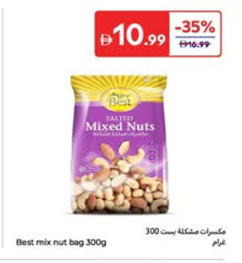 available at Carrefour UAE in UAE - Fujairah
