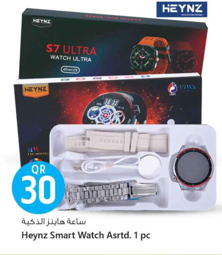 available at Safari Hypermarket in Qatar - Umm Salal