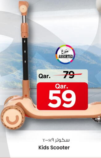 available at Mark & Save  in Qatar - Al Shamal