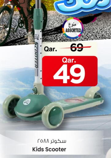 available at Mark & Save  in Qatar - Al Shamal