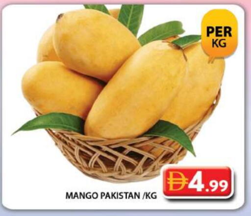 Mango Mangoes from Pakistan available at Grand Hyper Market in UAE - Dubai