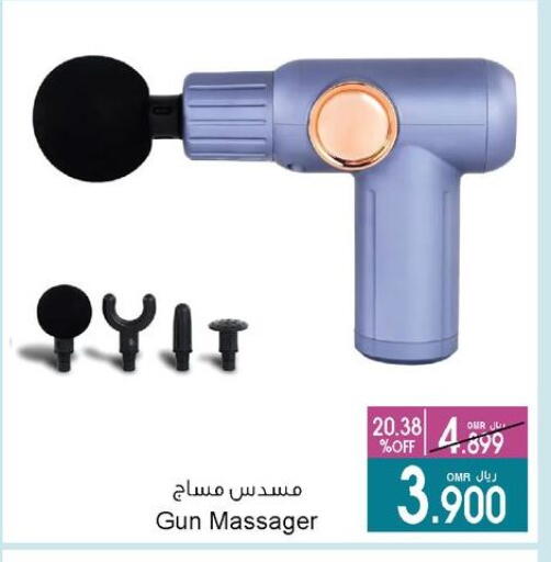 available at A & H in Oman - Muscat