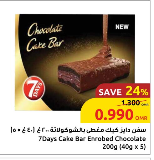 available at Sultan Center  in Oman - Muscat