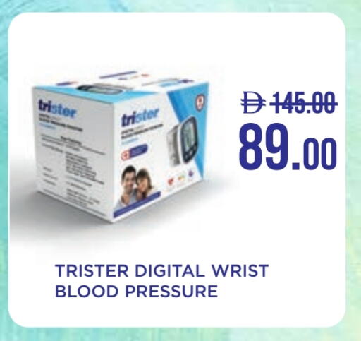 available at Life Pharmacy in UAE - Ras al Khaimah