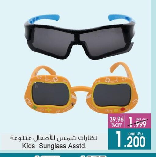 available at A & H in Oman - Sohar
