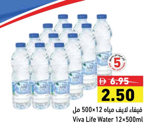 available at Aswaq Ramez in UAE - Sharjah / Ajman