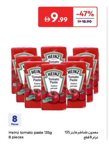 HEINZ available at Carrefour UAE in UAE - Dubai