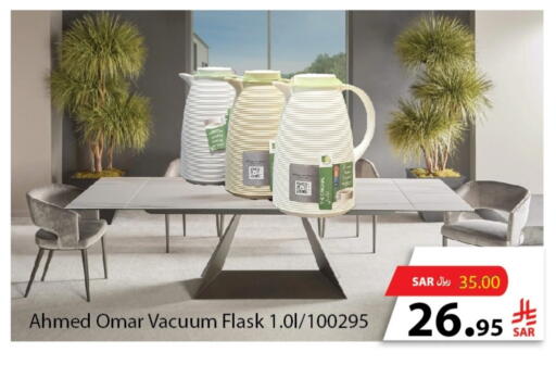 available at Al Andalus Market in KSA, Saudi Arabia, Saudi - Jeddah