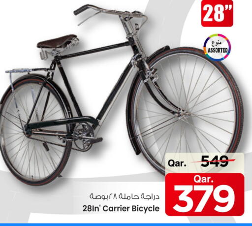 available at Mark & Save  in Qatar - Al Wakra
