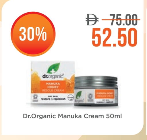 كريم للوجه available at صيدلية لايف in الإمارات العربية المتحدة , الامارات - رَأْس ٱلْخَيْمَة