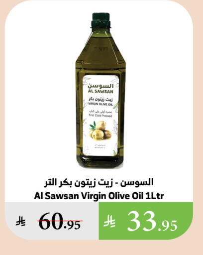 Virgin Olive Oil available at Al Raya in KSA, Saudi Arabia, Saudi - Ta'if