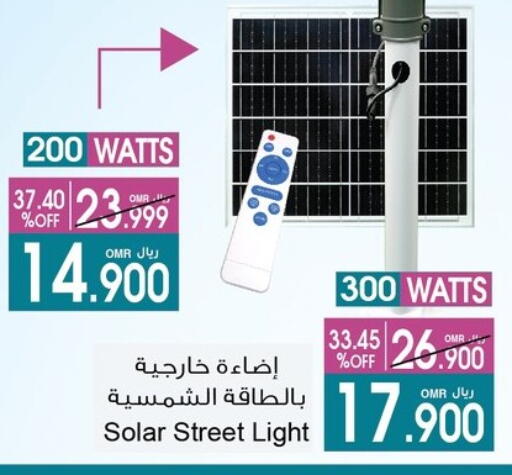available at A & H in Oman - Muscat