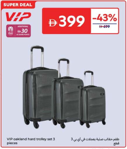 Trolley available at Carrefour UAE in UAE - Dubai