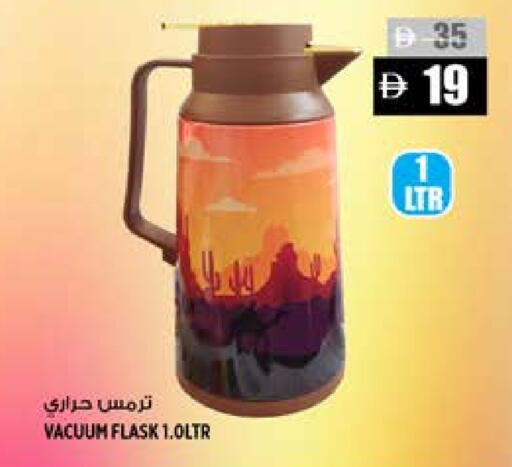 available at هاشم هايبرماركت in الإمارات العربية المتحدة , الامارات - الشارقة / عجمان