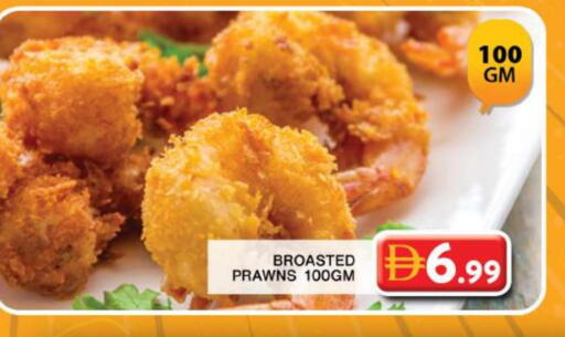 available at Grand Hyper Market in UAE - Dubai