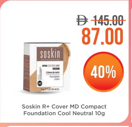 available at صيدلية لايف in الإمارات العربية المتحدة , الامارات - الشارقة / عجمان