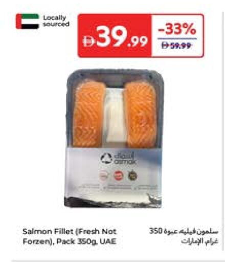 available at Carrefour UAE in UAE - Fujairah
