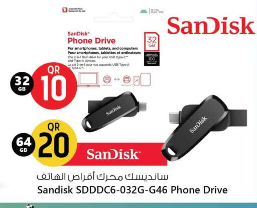 سانديسك ذاكرة فلاش available at سفاري هايبر ماركت in قطر - الشحانية
