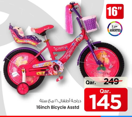available at Mark & Save  in Qatar - Al Khor