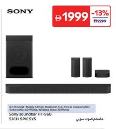 SONY Speaker available at Carrefour UAE in UAE - Dubai