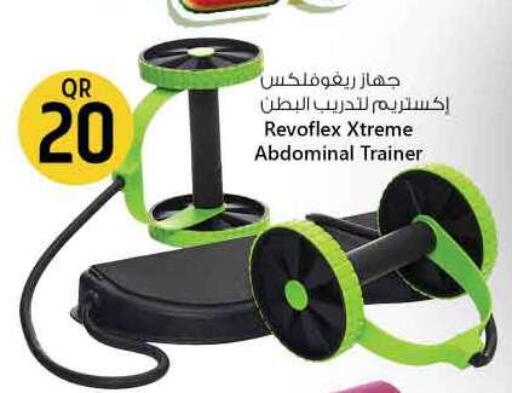 available at سفاري هايبر ماركت in قطر - الخور