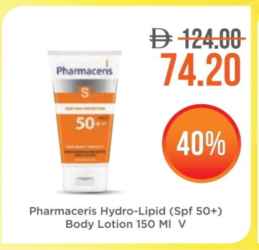 Body Lotion & Cream available at Life Pharmacy in UAE - Ras al Khaimah