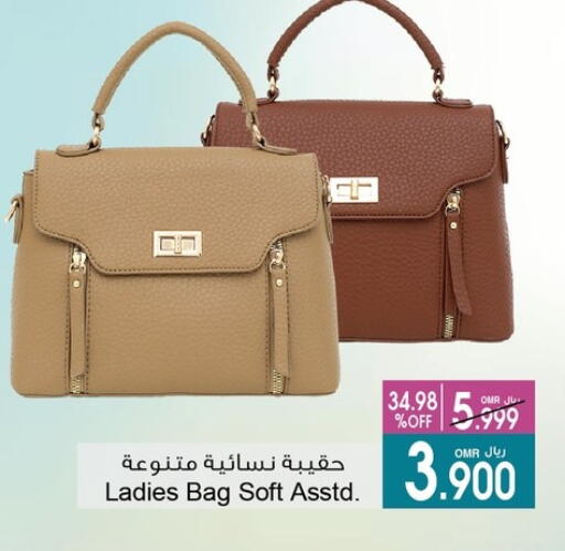 Ladies Bag available at A & H in Oman - Sohar