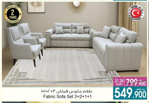 أثاث المنزل in أيه & أتش, عُمان Offers - عُمان available at أيه & أتش in عُمان - مسقط